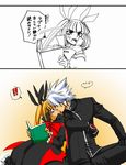  1boy 1girl anger_vein blazblue book close-up comic dress frills gloves hair_ribbon kusu_(moo1225) lolita_fashion long_hair looking_back open_mouth rachel_alucard ragna_the_bloodedge ribbon sitting surprised translation_request twintails 