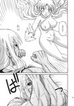  arrow black_sclera blocking breasts check_translation clenched_hands clone comic finger_gun greyscale highres large_breasts long_hair monochrome multiple_girls muscle nipples nude takaku_toshihiko touhou translated translation_request veins very_long_hair yagokoro_eirin 