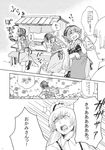  @_@ comic fujiwara_no_mokou greyscale highres monochrome multiple_girls mystia_lorelei okamisty touhou translation_request tsuga 