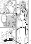  breasts comic dodging firing greyscale highres holding_arm large_breasts monochrome multiple_girls reisen_udongein_inaba skirt takaku_toshihiko tears tile_floor tiles touhou translated yagokoro_eirin 