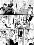  bad_id bad_pixiv_id battle_tendency comic daga_kotowaru dekopin08 diamond_wa_kudakenai dio_brando drawing drawr greyscale higashikata_jousuke higashikata_jousuke_(jojolion) johnny_joestar jojo_no_kimyou_na_bouken jojolion joseph_joestar_(young) kuujou_joutarou monochrome multiple_boys stardust_crusaders steel_ball_run translated 