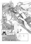  alice_margatroid blush comic fujiwara_no_mokou greyscale hakurei_reimu heart heart-shaped_pupils highres hug kirisame_marisa monochrome multiple_girls mystia_lorelei namisaki_yuka okamisty surprised symbol-shaped_pupils touhou 