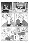  1boy 2girls bad_id bad_pixiv_id comic controller fujiwara_no_mokou game_controller gamepad glasses greyscale hakurei_reimu hoshiguma_yuugi houraisan_kaguya inaba_tewi kamishirasawa_keine kirisame_marisa kourindou monochrome morichika_rinnosuke multiple_girls neo_geo neo_geo_cd ponytail rain reisen_udongein_inaba teruyof touhou translated umbrella video_game yagokoro_eirin yukkuri_shiteitte_ne 