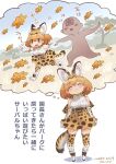  1girl animal_ears blush bow bowtie breasts brown_eyes brown_hair closed_eyes elbow_gloves extra_ears gloves high-waist_skirt highres imagining kemono_friends multicolored_hair nyororiso_(muyaa) open_mouth print_bow print_bowtie print_gloves print_skirt serval_(kemono_friends) serval_print shirt short_hair skirt sleeveless smile solo tail thighhighs translated two-tone_bowtie 