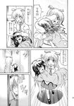  carrying comic dress elevator_door fever greyscale hand_on_forehead highres inaba_tewi monochrome multiple_girls necktie open_door opening_door princess_carry shaded_face skirt takaku_toshihiko tears touhou translated yagokoro_eirin 