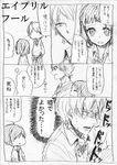  2boys akkun_to_kanojo comic greyscale kagari_atsuhiro kakitsubata_waka katagiri_non matsuo_masago monochrome multiple_boys original school_uniform translated 