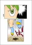  close-up comic green_eyes green_hair jumping koiwai_yotsuba md5_mismatch nori_(neun_leben) shingeki_no_kyojin socks translated yotsubato! 