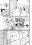  animal_ears bunny_ears carrot clone closed_eyes comic greyscale hakurei_reimu highres houraisan_kaguya inaba_tewi kemonomimi_mode long_hair monochrome multiple_girls necktie nude o_o open_mouth reisen_udongein_inaba screen short_hair takaku_toshihiko touhou translated very_long_hair 