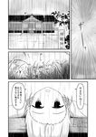  comic greyscale highres iwamoto_sora monochrome moriya_suwako rain shrine solo touhou translated 