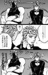  comic couch dio_brando father_and_son giorno_giovanna greyscale jjnmnm jojo_no_kimyou_na_bouken monochrome multiple_boys shaded_face translated 