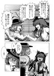  blush bomber_grape bow comic embarrassed food frills fruit greyscale hat hat_bow hat_ribbon highres hinanawi_tenshi leaf long_hair monochrome multiple_girls nagae_iku open_mouth outstretched_hand peach ribbon shawl sweat touhou translated 