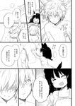  1girl :d ^_^ ^o^ animal_ears black_hair blush braid cat_ears closed_eyes comic dress fang greyscale hard_translated ide kl long_hair long_sleeves monochrome open_mouth original shirt short_hair smile talking towel translated twin_braids upper_body 