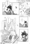  bird bottle cup fujiwara_no_mokou greyscale hair_up hakurei_reimu highres lap_pillow mitsumoto_jouji monochrome multiple_girls mystia_lorelei okamisty sleeping sparrow sunlight suspenders touhou translated wings 