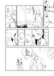  bad_id bad_pixiv_id bed blush comic crossdressing dress dressing emphasis_lines eye_contact glasses greyscale hair_ribbon korean looking_at_another male_focus monochrome montanyaoh multiple_boys original otoko_no_ko ribbon sitting size_difference translation_request two_side_up 