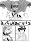  akagi_gishou cape comic greyscale kamina monochrome multiple_boys simon sword tengen_toppa_gurren_lagann translation_request weapon 