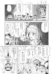  alice_margatroid chibi comic fan fujiwara_no_mokou greyscale hat headband highres kirisame_marisa laughing leaf monochrome multiple_girls mystia_lorelei namisaki_yuka okamisty saliva smile touhou translation_request witch_hat 