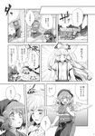  :o alice_margatroid blush comic fujiwara_no_mokou greyscale highres kirisame_marisa monochrome multiple_girls mystia_lorelei namisaki_yuka okamisty touhou translation_request wings 