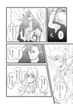  1girl akagi_gishou comic greyscale kamina monochrome nia_teppelin tengen_toppa_gurren_lagann translation_request 