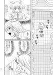  comic fleeing greyscale highres injury monochrome reisen_udongein_inaba running solo takaku_toshihiko test_tube tile_floor tiles touhou translated 