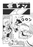  &gt;_&lt; :3 alice_margatroid bow buchi_maru capelet closed_eyes comic doll dress greyscale hair_bow hairband highres long_hair monochrome multiple_girls open_mouth ribbon shanghai_doll short_hair sleeping smile touhou zzz 