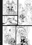  ;d child clone closed_eyes comic death doll_joints greyscale hand_on_another's_chin highres medicine_melancholy monochrome multiple_girls neck_snap one_eye_closed open_mouth pleated_skirt reisen_udongein_inaba skirt smile su-san takaku_toshihiko test_tube tile_floor tiles touhou translated yagokoro_eirin 