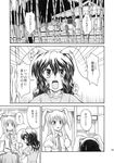  animal_ears bamboo bamboo_forest bunny_ears carrot comic forest greyscale highres inaba_tewi long_hair monochrome multiple_girls nature necktie open_mouth reisen_udongein_inaba short_hair skirt takaku_toshihiko touhou translated 