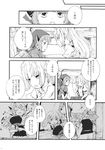  closed_eyes comic fan fujiwara_no_mokou greyscale highres kirisame_marisa monochrome multiple_girls music musical_note mystia_lorelei no_hat no_headwear okamisty patchouli_knowledge profile singing touhou translated tugumi0w0 