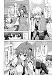 2girls ahoge ascot bow cellphone clothes_writing comic detached_sleeves frog_hair_ornament greyscale hair_bow hair_ornament hair_tubes hakurei_reimu hands_on_own_face highres kochiya_sanae long_hair monochrome morichika_rinnosuke multiple_girls non-web_source one_eye_closed phone pouch rasahan smile snake_hair_ornament sweatdrop touhou translated 