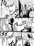  bad_id bad_pixiv_id comic dekopin08 dio_brando drawing drawr giorno_giovanna greyscale jojo_no_kimyou_na_bouken monochrome multiple_boys translated vento_aureo 