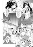  ascot blush bow comic detached_sleeves dress gap greyscale hair_bow hair_ribbon hakurei_reimu hat hatsune_miku japanese_clothes kakao_(noise-111) kimono long_hair long_sleeves mob_cap monochrome multiple_girls ponytail ribbon skirt touhou translated upper_body vocaloid yakumo_yukari 