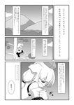  absurdres alternate_hairstyle animal_ears branch comic crossed_arms detached_sleeves greyscale hat highres inubashiri_momiji monochrome rokugatsu_t squatting tail tokin_hat touhou translated tree wolf_ears wolf_tail 