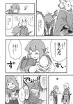  closed_eyes comic egg fujiwara_no_mokou greyscale highres hikimaru katana monochrome multiple_girls mystia_lorelei okamisty sword touhou translation_request weapon 