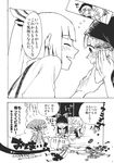  artist_request blush cheek_kiss closed_eyes comic embarrassed fujiwara_no_mokou greyscale hakurei_reimu hand_on_own_face head_scarf highres kirisame_marisa kiss monochrome multiple_girls mystia_lorelei okamisty touhou translated 