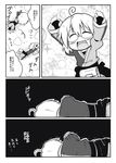  ahoge chibi comic fingerless_gloves from_behind futa_(nabezoko) glasses gloves greyscale happy highres lonely lying male_focus monochrome morichika_rinnosuke rolling solo touhou translated trembling 