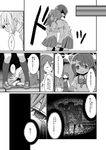  3girls bad_id bad_pixiv_id comic extra greyscale long_hair mahou_shoujo_madoka_magica monochrome multiple_girls oda_takayuki punching saliva school_uniform shizuki_hitomi short_hair tears translated unconscious 