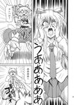  comic crazy_eyes despair doll_joints dress greyscale highres medicine_melancholy monochrome multiple_girls necktie reisen_udongein_inaba screaming skirt takaku_toshihiko touhou translated 