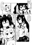  checkered checkered_skirt comic crossed_arms greyscale hat highres himekaidou_hatate inubashiri_momiji monochrome multiple_girls necktie pointy_ears shimejishijimi skirt tokin_hat touhou translation_request twintails 