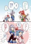  4girls alternate_hairstyle apron ascot blonde_hair blue_eyes blue_hair blush_stickers bow braid breasts brooch closed_eyes comic fang flandre_scarlet flapping hair_bow hands_on_hips hat hong_meiling hug hug_from_behind izayoi_sakuya jewelry long_hair maid_headdress medium_breasts mob_cap multiple_girls no_hat no_headwear open_mouth pointy_ears ponytail puffy_short_sleeves puffy_sleeves red_eyes remilia_scarlet sakimiya_(inschool) short_sleeves side_ponytail silver_hair skirt skirt_set touhou translated twin_braids v_arms waist_apron wings 