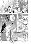  animal_ears bishamonten's_pagoda comic greyscale hakurei_reimu hat kakao_(noise-111) kumoi_ichirin long_hair monochrome multiple_girls murasa_minamitsu nazrin short_hair toramaru_shou touhou translated yakumo_yukari 