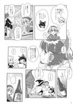  alcohol annoyed blush bottle comic greyscale hair_tubes hakurei_reimu highres kirisame_marisa mitsumoto_jouji monochrome multiple_girls mystia_lorelei okamisty short_hair smile touhou translated 