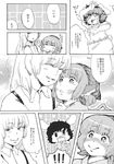  closed_eyes comic fujiwara_no_mokou greyscale highres inaba_tewi monochrome multiple_girls mystia_lorelei okamisty smile touhou translation_request tsuga 