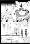  chinese comic doujinshi greyscale hard_translated hard_translated_(non-english) highres kizuki_aruchu monochrome monster_hunter multiple_girls rhenoplos_(armor) scan translation_request 