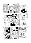  alice_margatroid bad_id bad_pixiv_id comic doll greyscale hat highres kirisame_marisa monochrome multiple_girls non_(z-art) shanghai_doll touhou translated witch_hat 