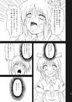  comic cuts greyscale highres injury monochrome necktie open_mouth reisen_udongein_inaba solo takaku_toshihiko tears touhou translated 