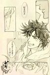  caesar_anthonio_zeppeli chaashuu comic contemporary graphite_(medium) jojo_no_kimyou_na_bouken joseph_joestar_(young) monochrome multiple_boys traditional_media translated 