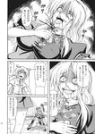  ahegao animal_ears blood blood_from_mouth bloodshot_eyes bunny_ears canister comic crazy crazy_eyes greyscale highres injection monochrome multiple_girls nosebleed open_mouth reisen_udongein_inaba shaded_face takaku_toshihiko touhou translated yagokoro_eirin 