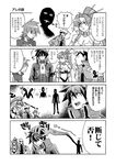  3boys 4koma anger_vein antispiral comic gimmy greyscale head_grab kittan monochrome multiple_boys older piyopiyo_(kagotori) simon tengen_toppa_gurren_lagann translation_request yoko_littner 