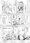  2girls blush bucket comic eel embarrassed fujiwara_no_mokou greyscale hiding highres monochrome multiple_girls mystia_lorelei nekomura_otako okamisty touhou translated 