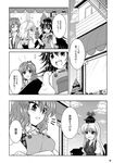  apron black_hair bococho bow comic flower greyscale hair_bow izayoi_sakuya kamishirasawa_keine kazami_yuuka kochiya_sanae long_hair monochrome multiple_girls non-web_source reiuji_utsuho smile touhou translated wings 