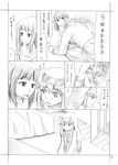  2girls black_hair comic greyscale hamazura_shiage index kamijou_touma monochrome multiple_boys multiple_girls nun sayasama short_hair spiked_hair takitsubo_rikou to_aru_majutsu_no_index translated 